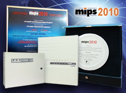 С 19 по 22 апреля в Москве, в ЦВК "Экспоцентр" на Красной Пресне, успешно прошла одна из крупнейших выставок по вопросам безопасности  MIPS 2010.