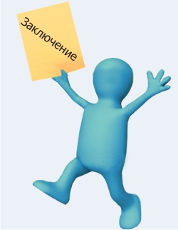 Получено Заключение от МЧС Республики Беларусь на область и условия применения адресной пожарной сигнализации ИСО “Орион”.