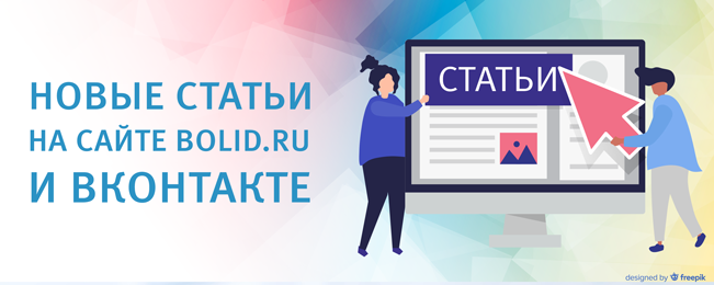 Предлагаем ознакомиться с публикациями об организации СКУД и УРВ, а также о новых решениях в системах оповещения о пожаре.