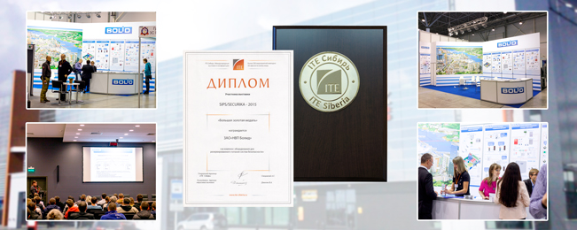 С 23 по 25 сентября в новосибирском Экспоцентре прошла 24-я Международная выставка "SIPS/Securika 2015".