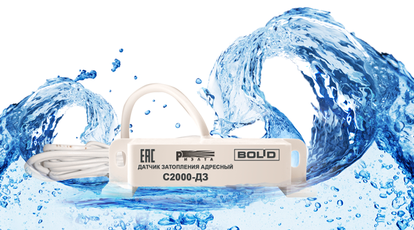 Работают совместно с "С2000-КДЛ" и "С2000-КДЛ-2И"!