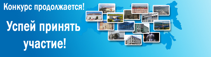 Ежегодный конкурс компании "Болид" на лучший проект на базе интегрированной системы охраны "ОРИОН", выполненный в 2013 году.