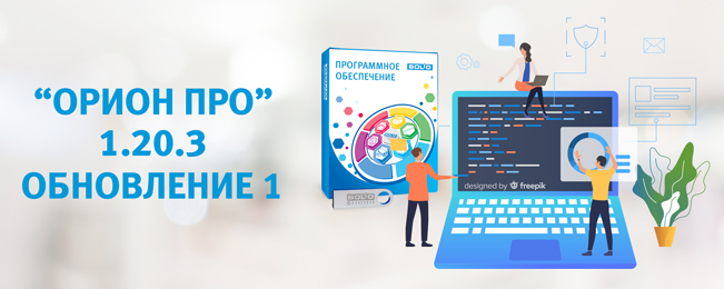 Добавлены новые функции и проведены доработки