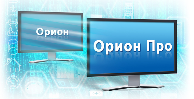 Вниманию пользователей АРМ "Орион"!