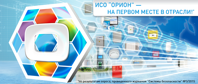 Результаты опроса специалистов.