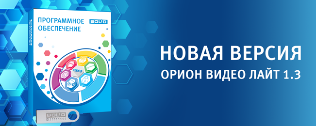 Добавлены новые функции и улучшен интерфейс.