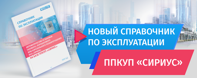 Предлагаем ознакомиться с новым информационным справочником.