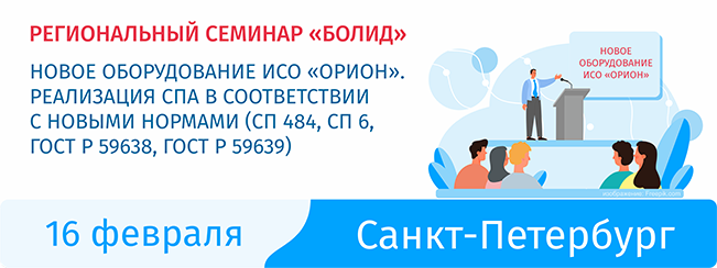 Уважаемые коллеги, приглашаем Вас посетить информационный семинар, который пройдёт в Северо-Западном федеральном округе.