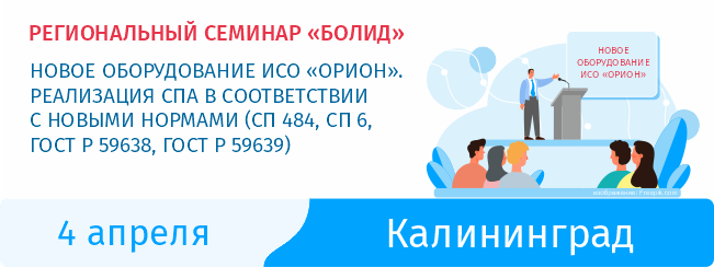 Уважаемые коллеги, приглашаем Вас посетить информационный семинар, который пройдёт в Северо-Западном федеральном округе.
