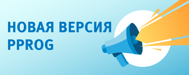 Внимание пользователям пульта "С2000М"!