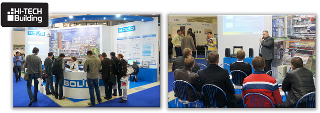 Приглашаем посетить наш стенд 2-104 на 13-ой Международной выставке HI-TECH BUILDING с 29 по 31 октября 2014 г. (Москва, Экспоцентр, павильон №2, зал №2).