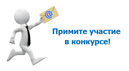 Компания Болид продолжает прием заявок на КОНКУРС <b>Лучший проект на базе интегрированной системы охраны "ОРИОН"</b>.
