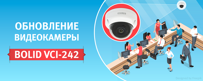 Высокочувствительная 4-мегапиксельная защищенная видеокамера с "сухими" контактами и аудиовходом. Подойдет для установки на промышленных предприятиях, бизнес-центрах, зонах обслуживания посетителей, в контрольно-пропускных пунктах и других зонах, требующих высокой детализации изображения.