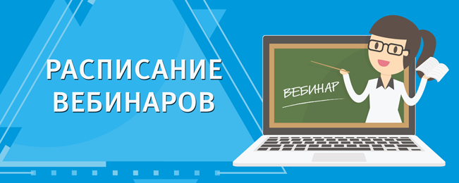 Специалисты компании "Болид" совместно с представителями НПО "Спектрон" подготовили серию вебинаров, посвященных практическому опыту применения извещателей пламени линейки "С2000-Спектрон", а также термокожухов "Bolid ТК" для систем видеонаблюдения.