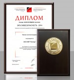 Выставка "СибБезопасность/SIPS" (24-26 сентября 2014 г., Новосибирск)