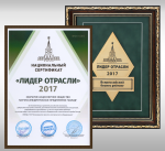 Отраслевой рейтинг, на основе цифр статистической отчетности Федеральной статистической службы России ОКВЭД 27.90 "Производство прочего электрического оборудования"