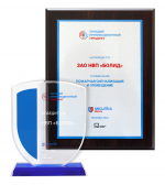 28-я Международная выставка технических средств охраны и оборудования для обеспечения безопасности и противопожарной защиты