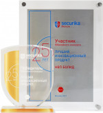 26-я Международная выставка технических средств охраны и оборудования для обеспечения безопасности и противопожарной защиты