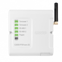 Радиоповторитель интерфейсов С2000-РПИ исп.02