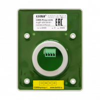 Считыватель бесконтактный С2000-Proxy