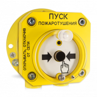 Устройство дистанционного пуска взрывозащищенное адресное С2000-Спектрон-512-Exd-Н-УДП-01, С2000-Спектрон-512-Exd-А-УДП-01, С2000-Спектрон-512-Exd-Н-УДП-02, С2000-Спектрон-512-Exd-А-УДП-02, С2000-Спектрон-512-Exd-Н-УДП-03, С2000-Спектрон-512-Exd-А-УДП-03