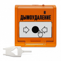 Устройство дистанционного пуска адресное УДП 513-3АМ исп.02