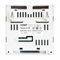 Блок речевого оповещения Рупор исп.02