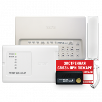 Комплекс технических средств обеспечения обратной связи с помещением пожарного поста-диспетчерской Рупор-Диспетчер исп.01
