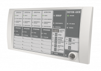 Блок индикации и управления Поток-БКИ, Поток-БКИ 2RS485