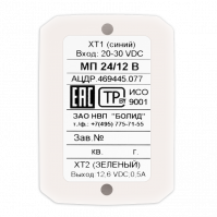 Модуль преобразователя МП 24/12В