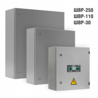 Шкафы ввода резерва ШВР-30, ШВР-110, ШВР-250