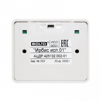 Извещатель охранный поверхностный звуковой Ирбис исп.01