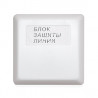 Блок защиты линии БЗЛ, БЗЛ исп.01