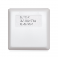Блок защиты линии БЗЛ, БЗЛ исп.01