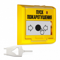 Устройство дистанционного пуска электроконтактное УДП 513-3М