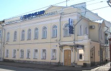 АБ "Газпромбанк", г. Кострома