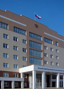 Второй арбитражный апелляционный суд