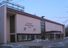 ВДТ Волжский драматический театр