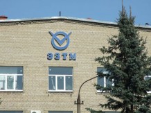 ОАО "Электростальский завод тяжелого машиностроения"