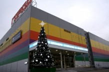 Торговый центр "ГОРОД-2" Лефортово