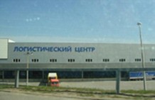 ООО "Стройтерминал"