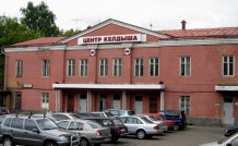 ФГУП "Центр Келдыша"