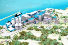 ООО  "Сенгилеевский цементный завод"