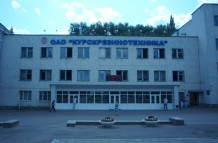 ОАО "Курскрезинотехника"