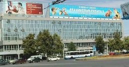 Административное здание, г. Уфа