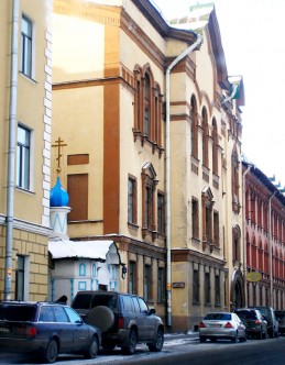 Федеральное государственное учреждение СПКК ФГУ "НМХЦ им. Н.И. Пирогова"