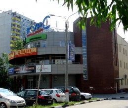 Торговый центр "Курс"