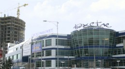 Гипермаркет "Бахетле", г.Казань