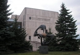 Институт биоорганической химии им. академиков М.М. Шемякина и Ю.А. Овчинникова Российской академии наук