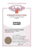 IRBIS® – белый на черном фоне